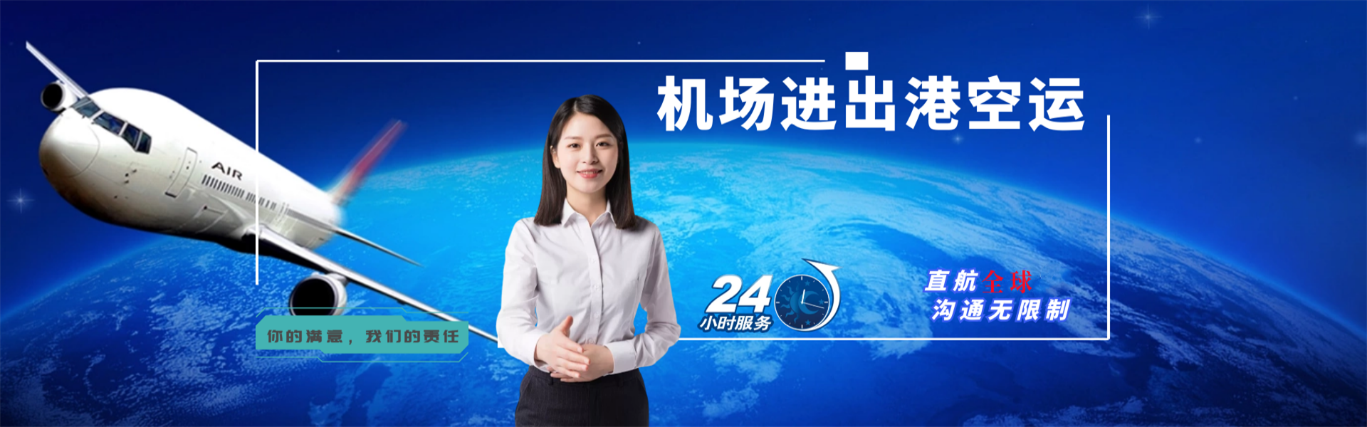 洮南到意大利物流公司-洮南至意大利物流专线-洮南空运到意大利-优时通物流有限公司